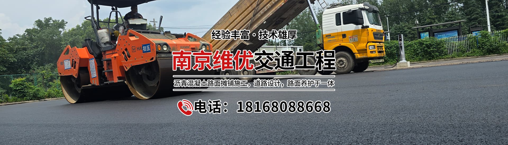 六合区重载路面沥青摊铺实拍